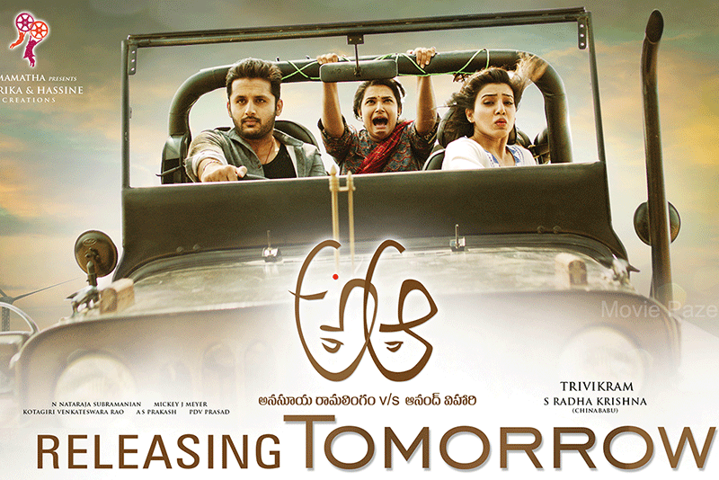 A Aa Movie Releasing Tomorrow Posters